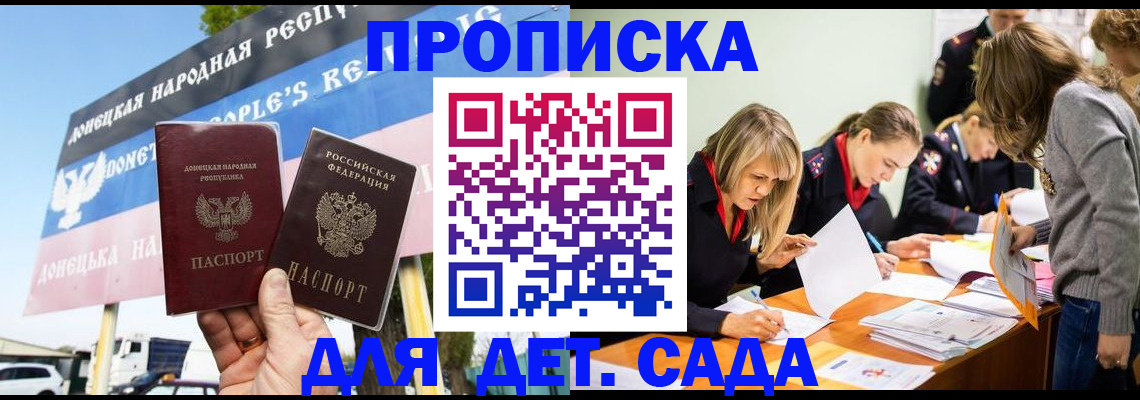 временная регистрация для всех в Бугульме